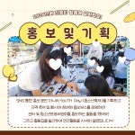 검단청소년센터 공지사항 | 인천서구시설관리공단> 시설안내> 청소년> 검단청소년센터