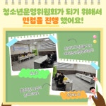 검단청소년센터 공지사항 | 인천서구시설관리공단> 시설안내> 청소년> 검단청소년센터