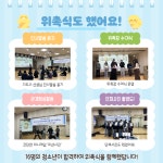 검단청소년센터 공지사항 | 인천서구시설관리공단> 시설안내> 청소년> 검단청소년센터
