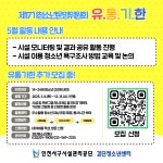 청소년운영위원회 유통기한 4월 활동 결과 공유 | 인천서구시설관리공단> 시설안내> 청소년> 검단청소년센터> 검단청소년센터 공지사항