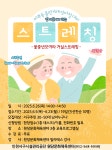 원당문화체육센터 공지사항 | 인천서구시설관리공단> 시설안내> 체육> 원당문화체육센터
