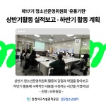 검단청소년센터 공지사항 | 인천서구시설관리공단> 시설안내> 청소년> 검단청소년센터