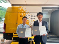 지역사회 어르신 금융접근성 향상 위한 가좌노인문화센터-KB국민은행 업무협약 | 인천서구시설관리공단> 공단소식> 홍보마당> 보도자료