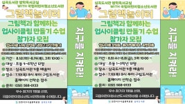 보도자료 | 인천서구시설관리공단> 공단소식> 홍보마당