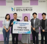 -한국주택금융공사 인천지사, 검단노인복지관에 온누리상품권(100만원) 전달 | 인천서구시설관리공단> 공단소식> 홍보마당> 보도자료