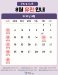 청라복합문화센터 공지사항 | 인천서구시설관리공단> 시설안내> 체육> 청라복합문화센터