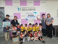 검단노인복지관, 아라더힐 어린이집으로부터 종량제 봉투 후원받아 | 인천서구시설관리공단> 공단소식> 홍보마당> 보도자료