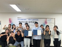 서구시설관리공단·부평구시설관리공단 청년이사회, 업무협약 체결 | 인천서해구시설관리공단> 공단소식> 홍보마당> 보도자료