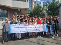 서구노인복지관, 원적경로당에서 세대공감 프로그램 실행 | 인천서구시설관리공단> 공단소식> 홍보마당> 보도자료