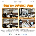 청소년운영위원회 유통기한 7월 활동 결과 공유 | 인천서구시설관리공단> 시설안내> 청소년> 검단청소년센터> 검단청소년센터 공지사항