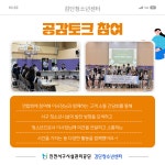 검단청소년센터 공지사항 | 인천서구시설관리공단> 시설안내> 청소년> 검단청소년센터