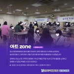 청소년운영위원회 유통기한 YOUTHDAY - 늘봄랜드 활동 결과 공유 | 인천서구시설관리공단> 시설안내> 청소년> 검단청소년센터... 
