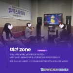 청소년운영위원회 유통기한 YOUTHDAY - 늘봄랜드 활동 결과 공유 | 인천서구시설관리공단> 시설안내> 청소년> 검단청소년센터... 