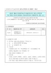 2025년 제4회 검단노인복지관 직원채용 예비합격자 임용 공고 | 인천서구시설관리공단> 공단소식> 채용정보> 채용공고