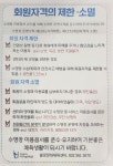 불로문화체육센터 수영장 이용안내 및 준수사항 공지 | 인천서구시설관리공단> 시설안내> 체육> 불로문화체육센터> 불로문화체육센터 공지사항