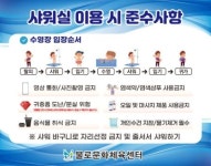 불로문화체육센터 수영장 이용안내 및 준수사항 공지 | 인천서구시설관리공단> 시설안내> 체육> 불로문화체육센터> 불로문화체육센터 공지사항