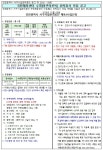 [2526-08]국민체육센터 수영(아쿠아로빅) 위탁강사 모집 공고 | 인천서구시설관리공단> 공단소식> 채용정보> 채용공고