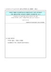 2025년 제9회 검단노인복지관 직원 채용 최종합격자 공고(운전원 육아휴직 대체직) | 인천서구시설관리공단> 공단소식> 채용정보> 채용공고