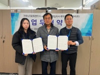 가좌노인문화센터, K-water아라뱃길지사·운영관리(주)와 업무협약 체결 | 인천서구시설관리공단> 공단소식> 홍보마당> 보도자료