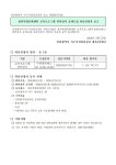 청라복합문화센터 교육프로그램 위탁강사 공개모집 최종선정자 공고 | 인천서구시설관리공단> 공단소식> 채용정보> 채용공고
