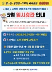 검단복지회관 26년 5월 임시휴관(수영, 교육프로그램, 2,3층 체육관) 예정 안내 | 인천서구시설관리공단> 공단소식> 공지사항