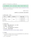 [2026-147] 불로문화체육센터 교육프로그램 위탁강사 공개모집 서류심사 합격자 공고 | 인천서해구시설관리공단> 공단소식> 채용정보> 채용공고