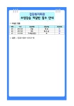검단복지회관 6월 수영프로그램 미달인원 안내 | 인천서해구시설관리공단> 공단소식> 공지사항