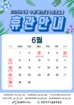 서구체육시설 (청라복합문화센터, 국민체육센터, 서구청소년센터(수영장)... 