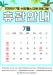 서해구 체육시설 (청라복합문화센터, 국민체육센터, 서해구청소년센터(수영장)), 검단구 체육시설(검단복지회관, 원당문화체육센터... 