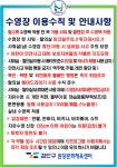 수영장 | 인천서해구시설관리공단> 시설안내> 체육> 원당문화체육센터
