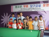 사진앨범- 가좌청소년문화의집