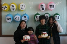 사진앨범- 검단청소년문화의집