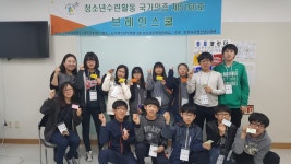 사진앨범- 가좌청소년문화의집