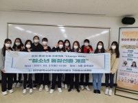 사진앨범- 검단청소년문화의집