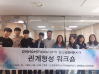 사진앨범- 청소년수련관