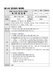 사진앨범- 공원관리/게이트볼장
