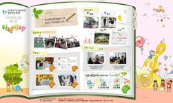 홍보간행물- 구청사/보건소청사관리