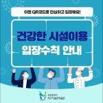 동영상앨범- 검단청소년문화의집