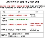 회원모집- 청라문화센터