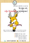 보도자료- 화물차공영차고지