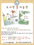 보도자료- 공원관리/게이트볼장