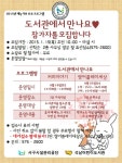 보도자료- 화물차공영차고지