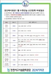 회원모집- 청라문화센터