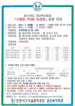 공지사항- 장애인직업재활시설