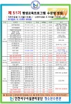 공지사항- 검단복지회관