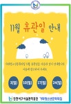 공지사항- 검단청소년문화의집