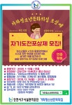 공지사항- 검단복지회관
