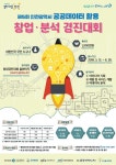 공지사항- 견인보관소