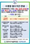 공지사항- 검단복지회관