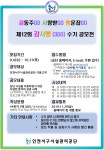 공지사항- 견인보관소